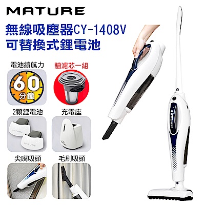 替換式電池設計省去換插座麻煩 嚴選韓製LG電池 品質保障 二顆電池，可使用長達1小時，使用途中不間斷 裝置馬達帶動轉輪刷毛，先刮後吸的原理