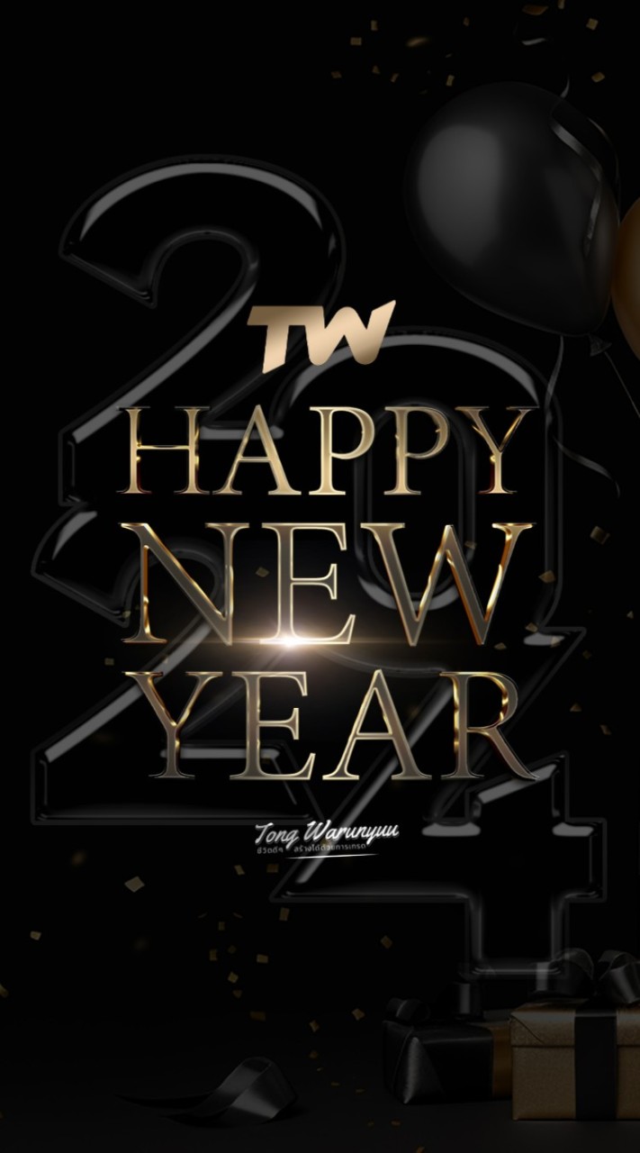 TW HNY 2024 (เฉพาะกิจ)