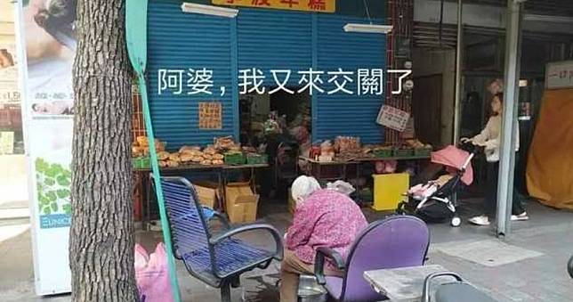 為老伴醫藥費！板橋白髮嬤「駝背賣零食」　網推：新鮮又好吃