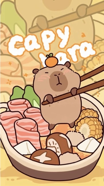 食神卡皮巴拉bara
