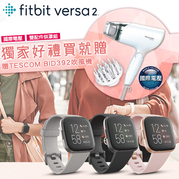 頂級設計搭配 amoled 螢幕 全天候心率追蹤 睡眠階段及睡眠分數 血氧感測功能 防水可達 50 公尺 fitbit pay (nfc感應式付款) 女性健康追蹤功能 smarttrack自動識別運動