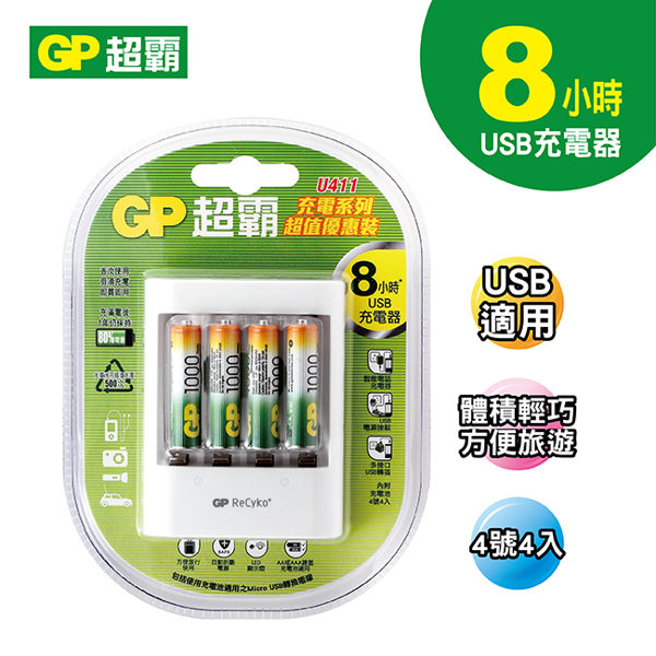 超霸GP 4號1000智醒充電池4入+充電組