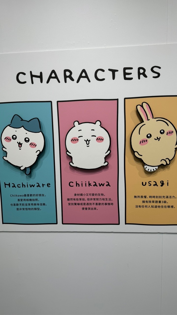 蔓日*吉伊卡哇日本代購