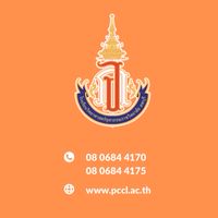 จ.ภ.ลพบุรี รับสมัครชั้นม.1 ปีกศ.2569