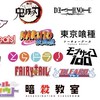 【声真似・雑談】誰でも入っておいで！！(荒らし以外)