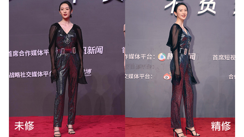 女星紅毯造型未修vs精修9：童瑤
