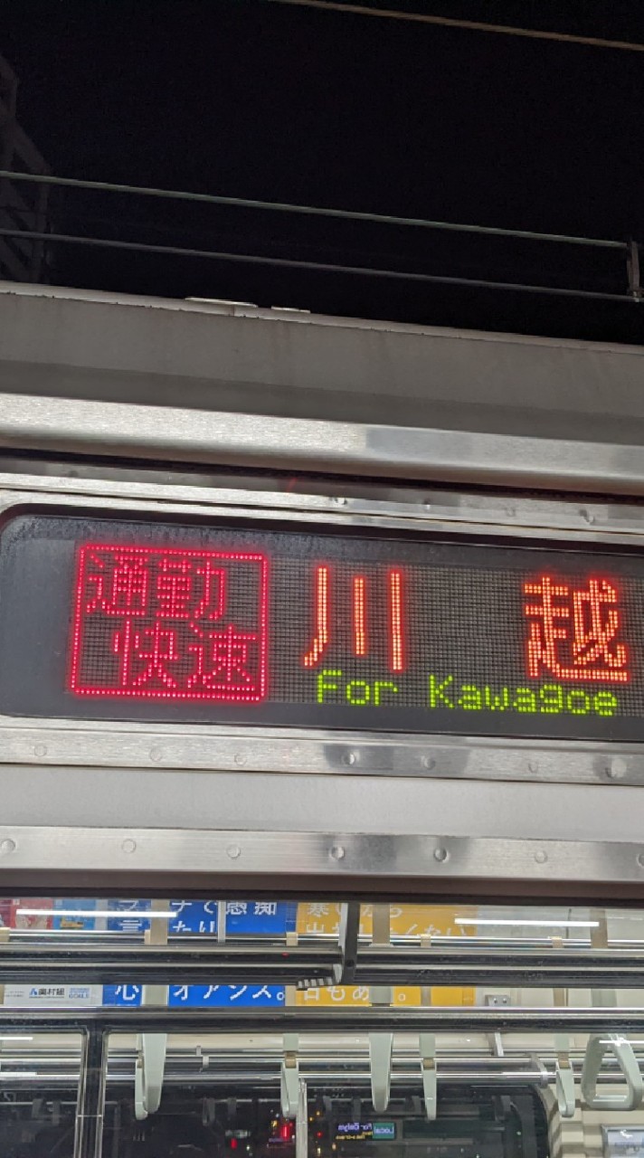架空鉄道協議会のオープンチャット
