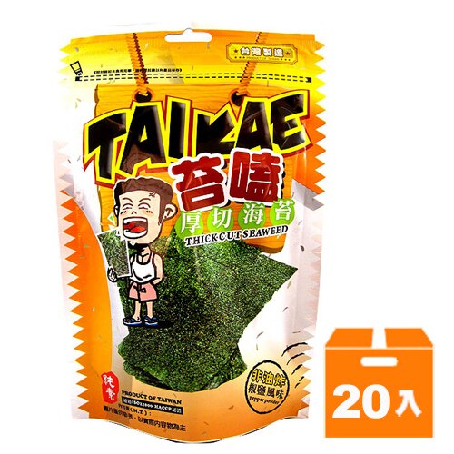 苔嗑 厚切海苔-椒鹽風味 30g (20入)/箱。食品與甜點人氣店家康鄰超市好康物廉網的糖果餅乾、海苔有最棒的商品。快到日本NO.1的Rakuten樂天市場的安全環境中盡情網路購物，使用樂天信用卡選購