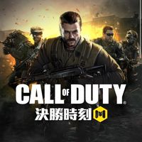 決勝帳號交易群