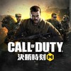 決勝帳號交易群
