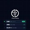 ATQT 公開群