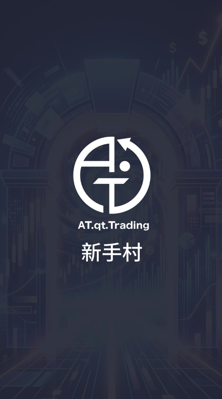 ATQT 新手村