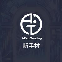 ATQT 公開群