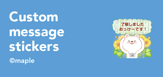 Custom message stickers | LINE STORE