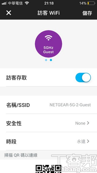 Netgear R8000P－ AC4000三頻無線路由器
