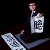 将棋観る将あつまれ！少しでも気になった方は詳しくなくてもディープなファンでも和気あいあいと楽しめます