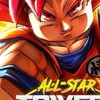 オールスタータワーディフェンス