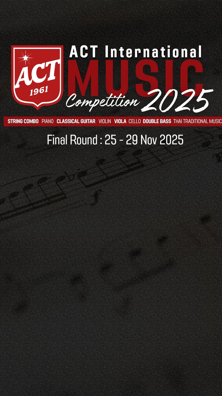 ACT IMC 2025 รอบชิงชนะเลิศ