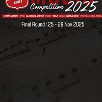 ACT IMC 2025 รอบชิงชนะเลิศ