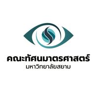 Faculty of Optometry, Siam University
