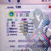 妖怪ウォッチ4++