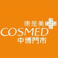 康是美-中博門市