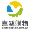 導遊領隊&點數兌換中心