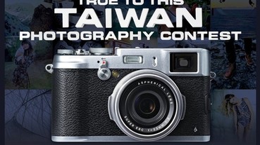 VOLCOM True To This 台灣區攝影大賽