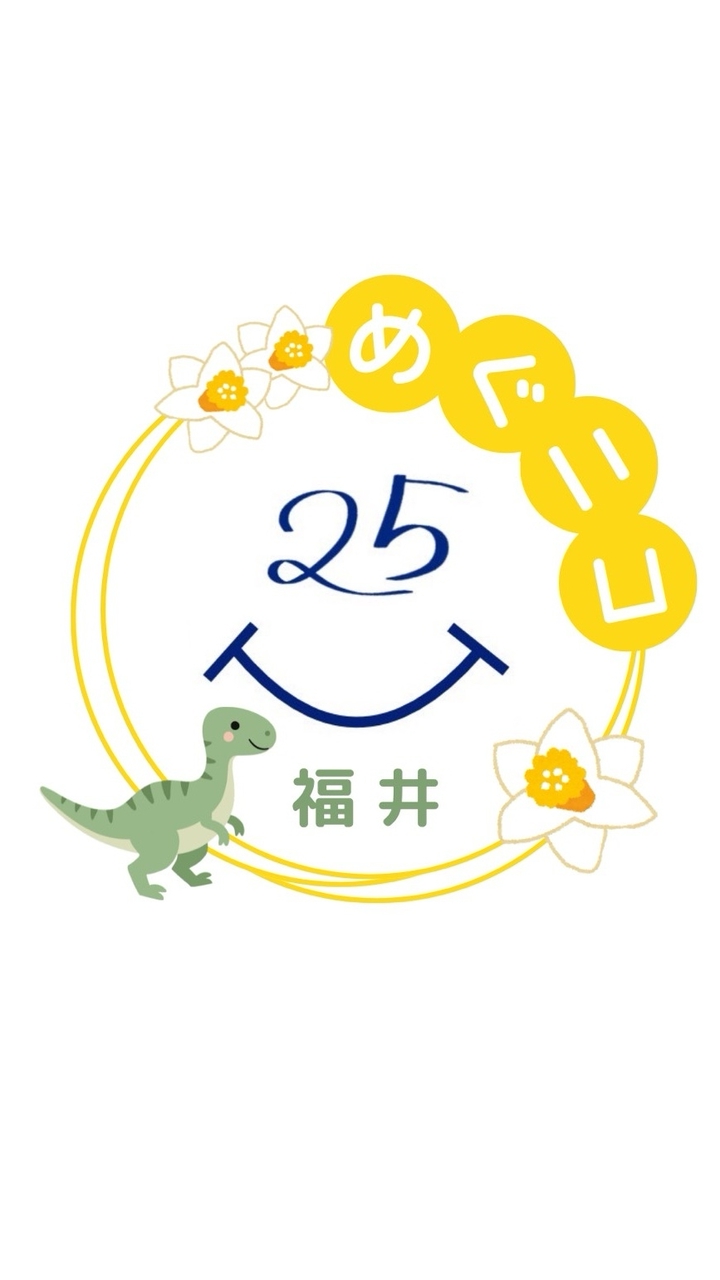 めぐニコ@福井〜人脈で仕事獲得していくフリーランスの集まり〜