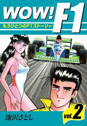 WOW!F1