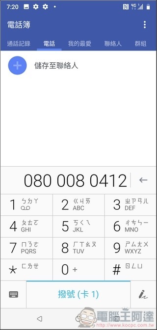 HTC Desire 19s UI 與效能 - 09
