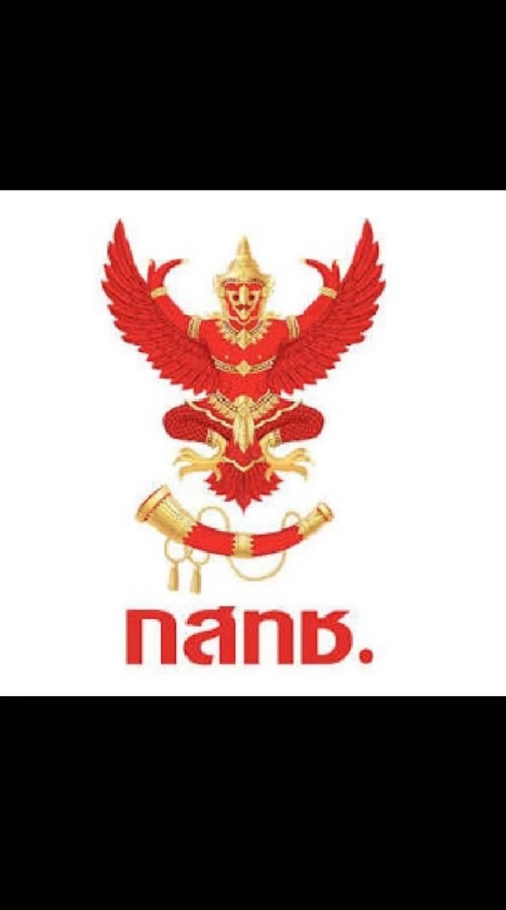 สมาคมนักวิทยุสมัครเล่นจ.สระแก้ว