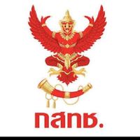 สมาคมนักวิทยุสมัครเล่นจ.สระแก้ว
