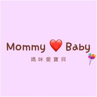 媽咪愛寶貝 童書 教具 益智玩具 代購 媽咪嚴選 親子裝 把💰變成喜歡的樣子
