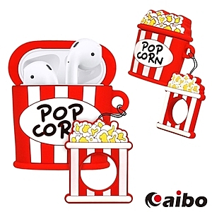 AirPods一代二代皆適用，歡樂趣味，可愛速食造型，適用於AirPods收納，軟矽膠材質防...