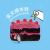英文童書繪本交流群