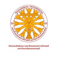 SWTU PSYCHOSOCIAL