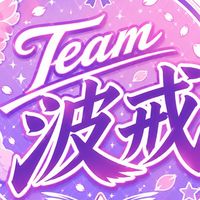 ラブライブすきすきクラブTeam波戒