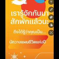 ดำมี่ผลไม้สดและดอง