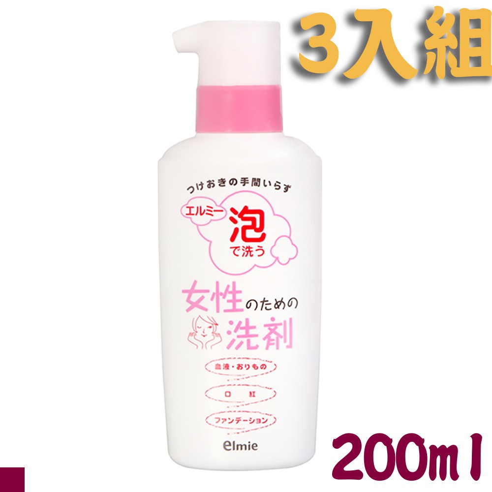 超取限購6組喔!! 超取限購6組喔!! 超取限購6組喔!! 日本原裝進口 容量:200ml 泡沫噴霧式、針對洗滌女性私密衣物的血漬污垢 主要去除女性生理期貼身衣褲上的血漬衣物及床單污斑痕跡 使用前搖一