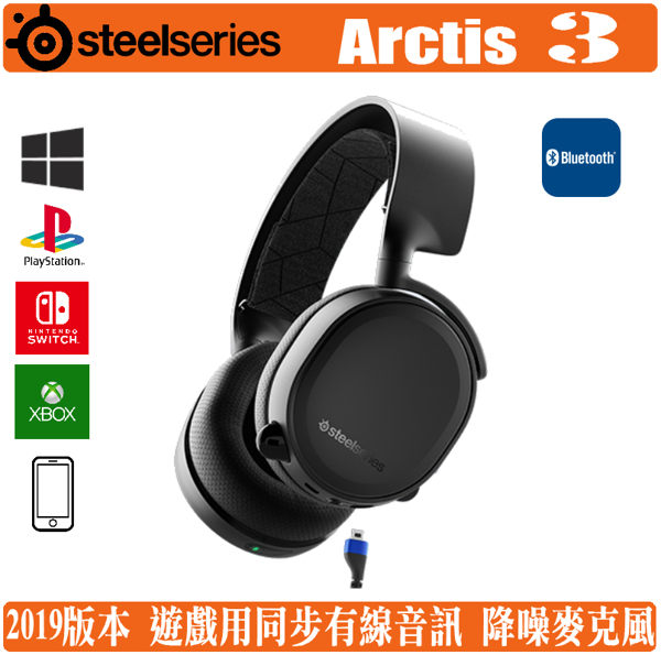 2019版本 最棒的 Switch 遊戲耳機 遊戲用同步有線音訊 降噪麥克風