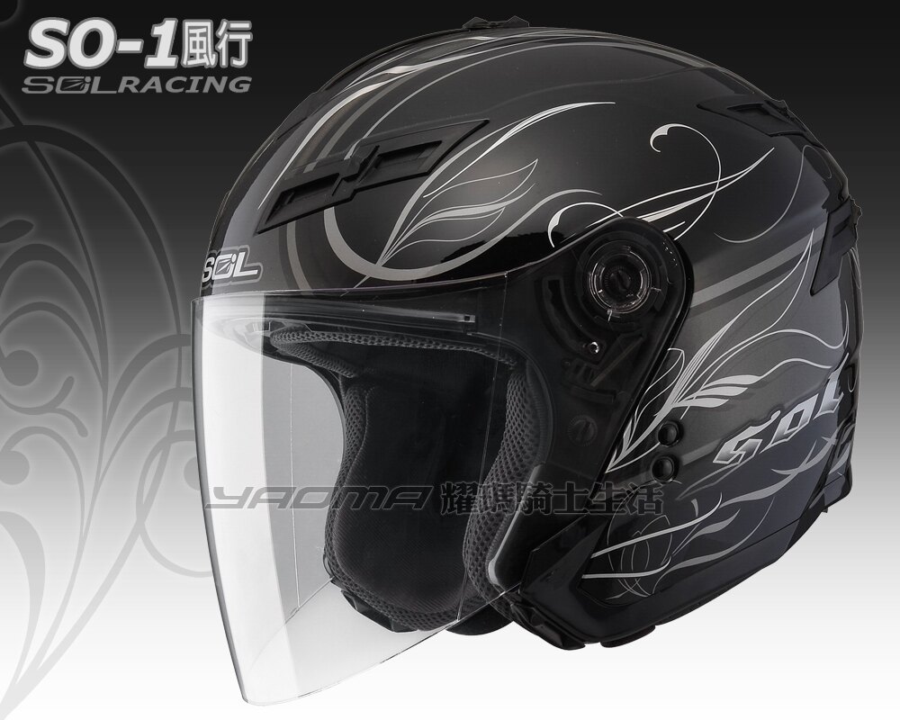 SOL安全帽｜SO-1 / SO1 風行 黑/銀 【內置墨片．LED燈】 半罩帽 『耀瑪騎士生活機車部品』。人氣店家耀瑪騎士生活館的安全帽、半罩式安全帽（3/4罩）有最棒的商品。快到日本NO.1的Ra