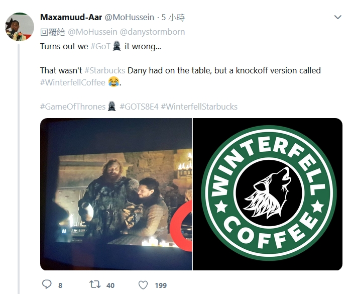 《權力遊戲》場景穿越出現星巴克外帶咖啡杯，網友笑稱：幫龍母外帶咖啡杯的店員慘了......