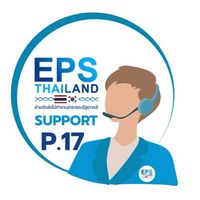 EPS P.17-ก่อสร้าง 2026