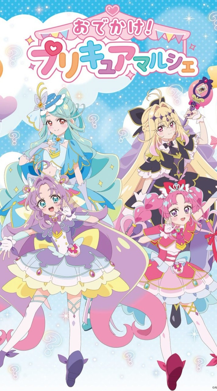 プリキュアすきすき部