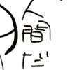 アニメ 好き 来いよ ‼️‼️‼️‼️✨✨