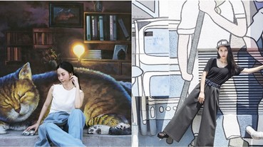 人正還不夠！ 9 個台灣人氣打卡點，張恩嬅教你拍出「時尚美」