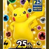 【ポケカ入荷情報共有】滋賀北部・福井南部・三重南部・大垣周辺