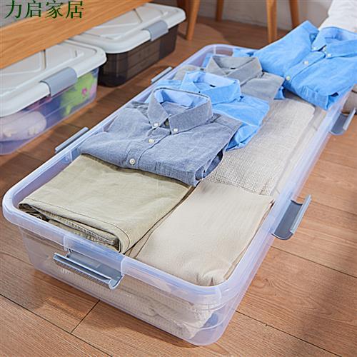 【供應】 床底收納箱 床底收納箱帶滑輪放床下超薄加長扁平透明整理箱大容量收納盒家用