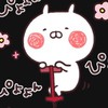 動くうさまる